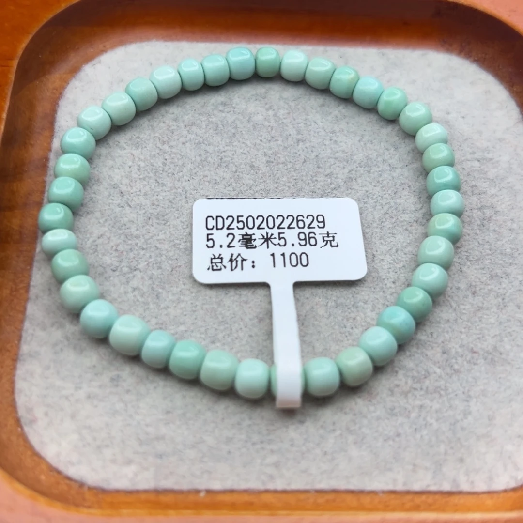 绿松石未镶嵌珠宝半成品