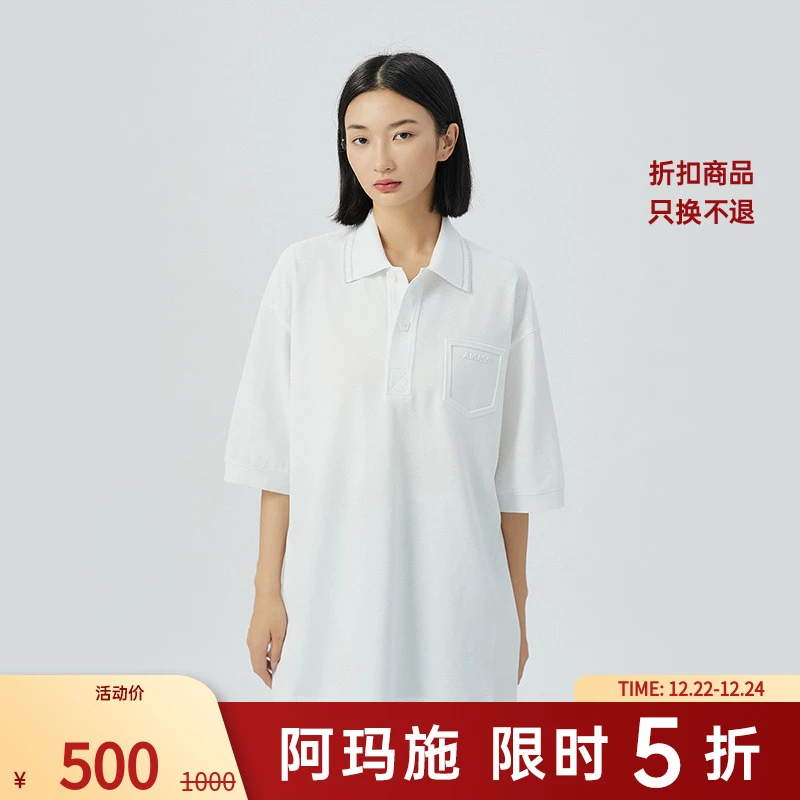 阿玛施AMASS新款女装百搭减龄休闲翻领宽松短袖印花POLO衫5300834