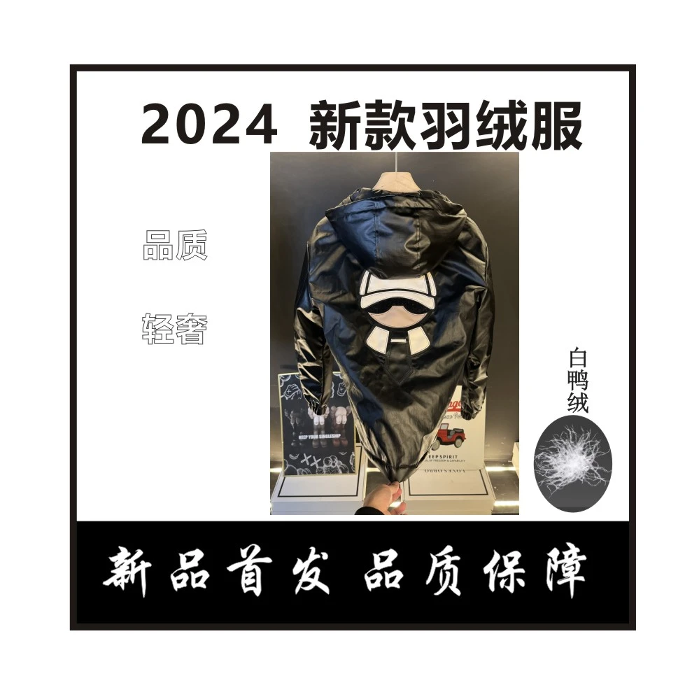 小怪兽羽绒服男士轻奢白鸭绒冬季保暖防寒防风连帽加厚上衣外套