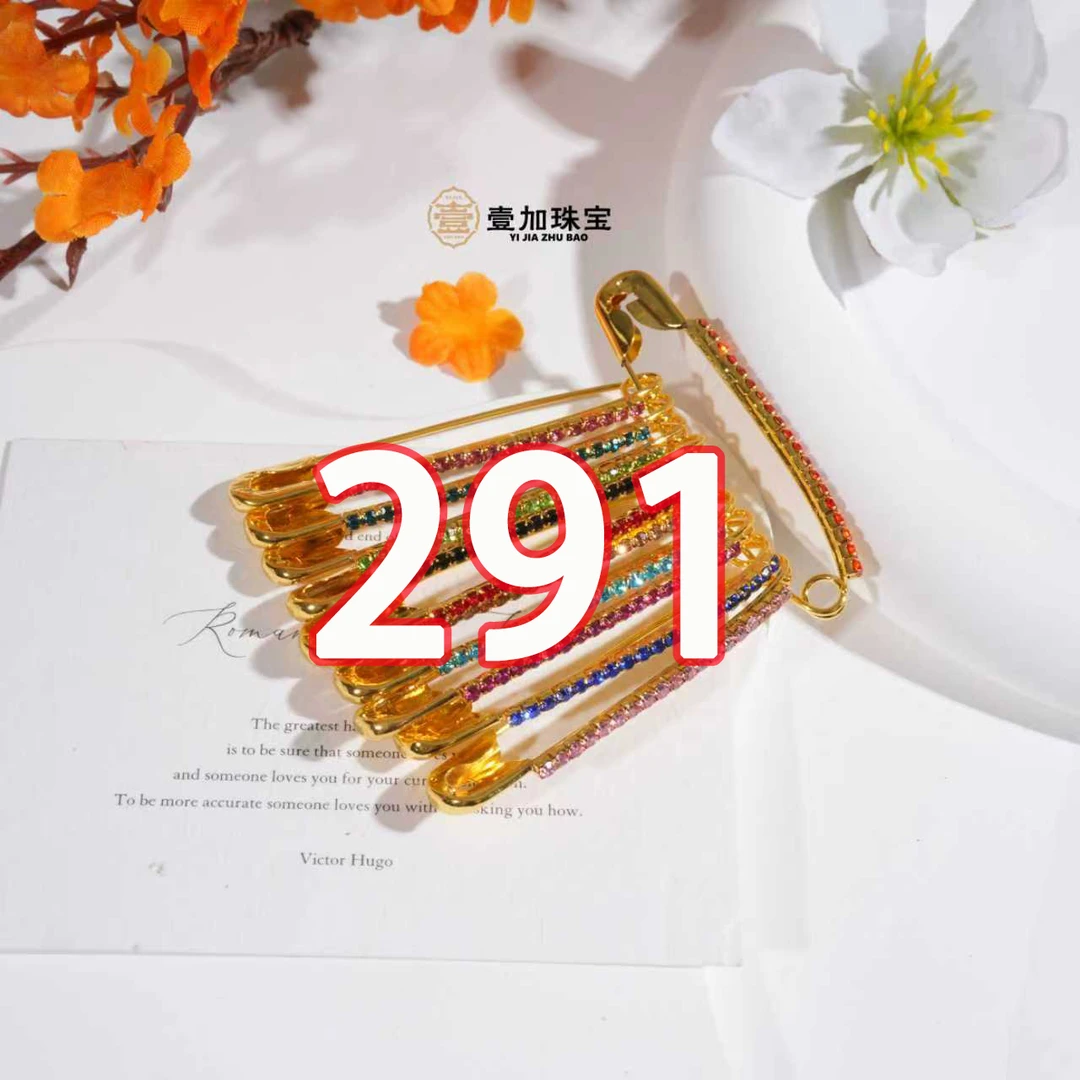 非金属珐琅吊坠 崇迪之W吊坠多样性发一291号（详细进粉丝群）