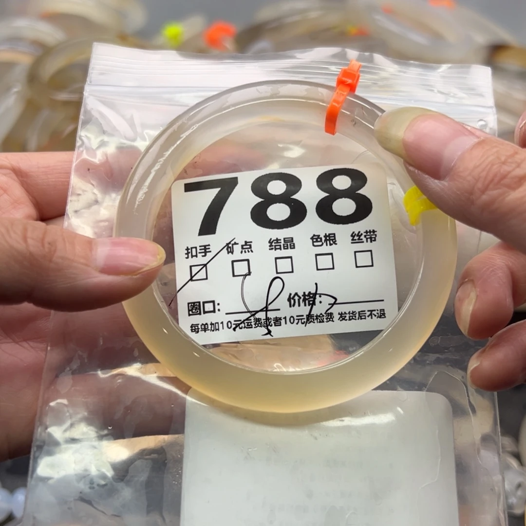 玛瑙/玉髓未镶嵌手镯788