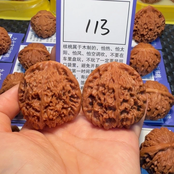 文玩核桃把件113南疆石43