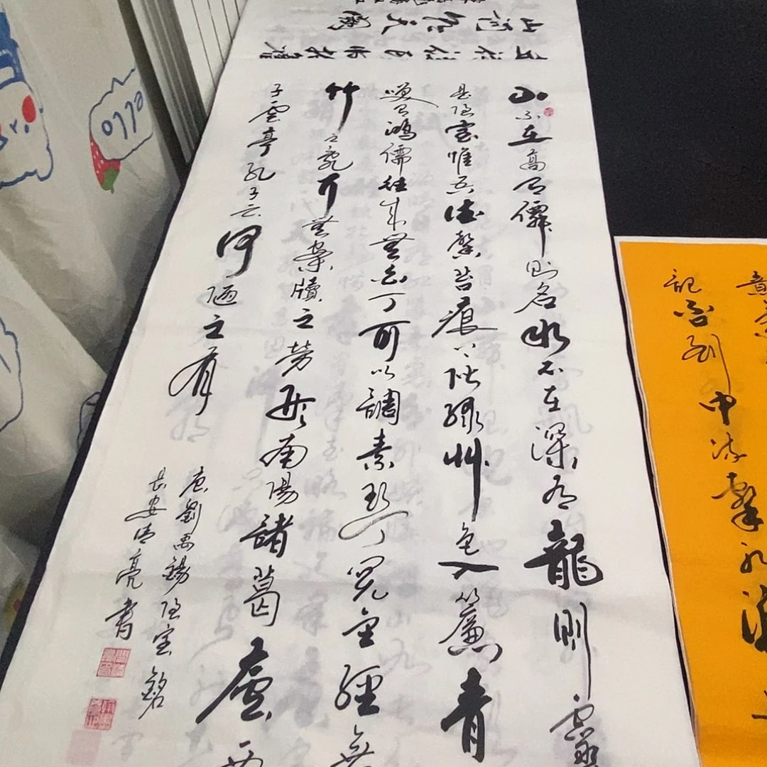 书法老师精品书法