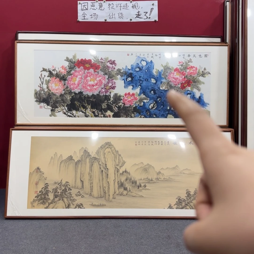 国画✊*✊带框绘画作品