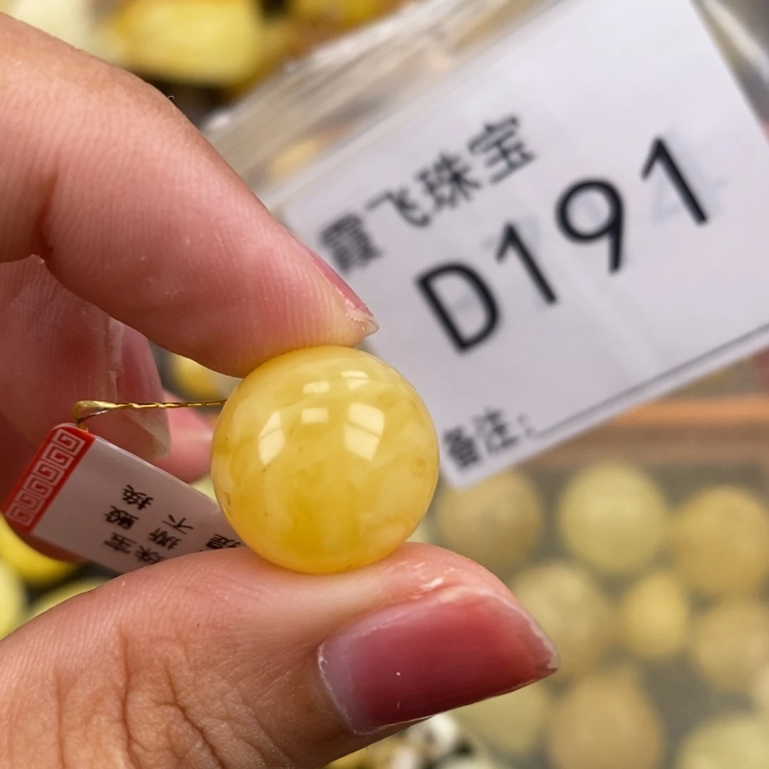 琥珀未镶嵌珠宝奇石15.1