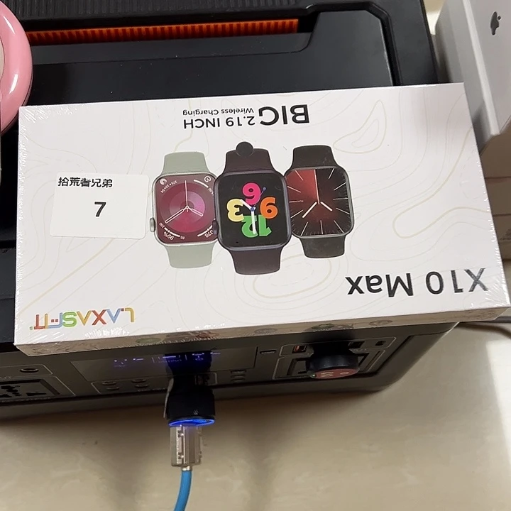 9新7号以直播间讲解为准