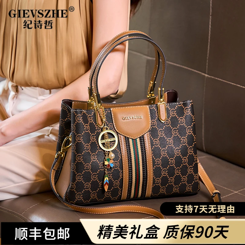 纪诗哲包包女式2026新款时尚百搭大容量单肩斜挎包生日礼物送女友