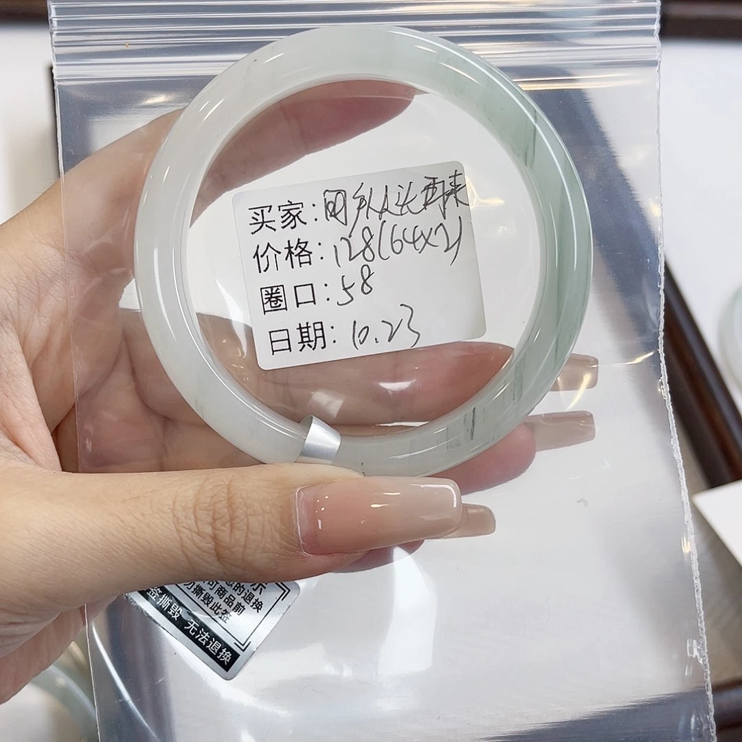 石英质玉未镶嵌手镯