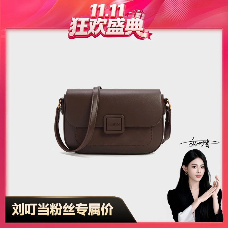 【刘叮当甄选】[黑巧]斜挎单肩信封包时尚轻便ins韩系小方包25009-5