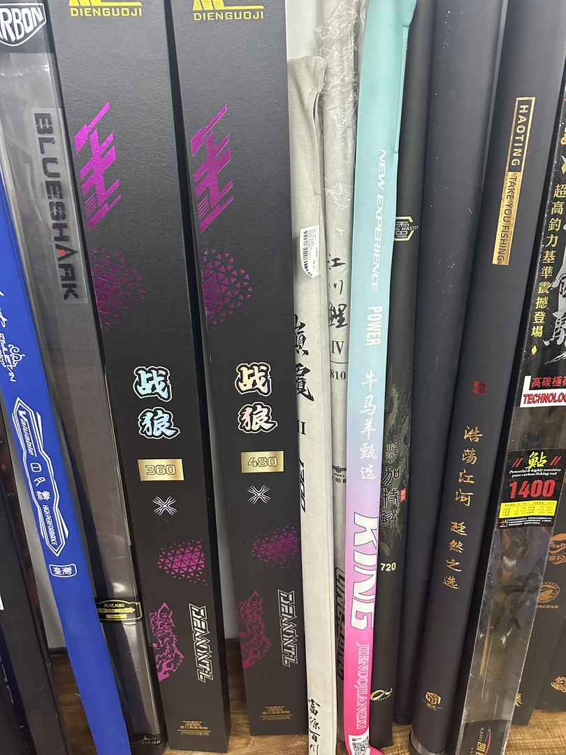 正品瑕疵 千代松f16 炮杆