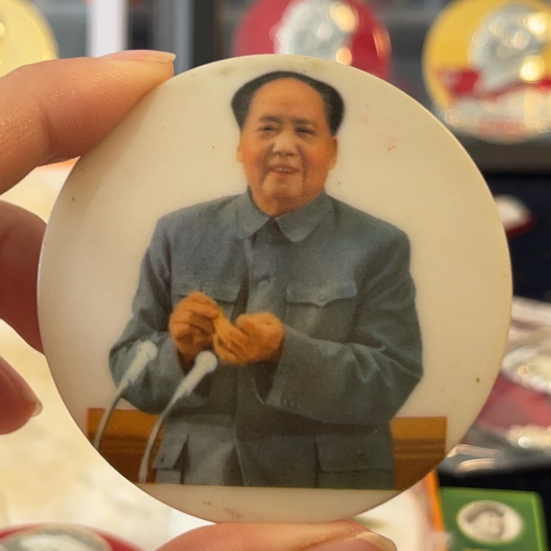 其他普通金属～****～11111111111111