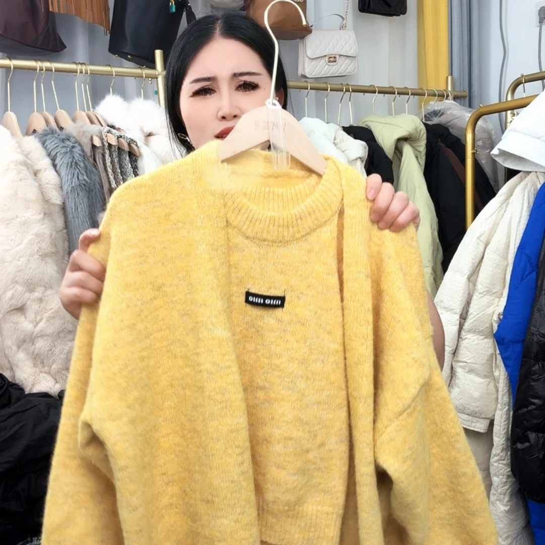 定制黄色俩件秒杀不退不换213