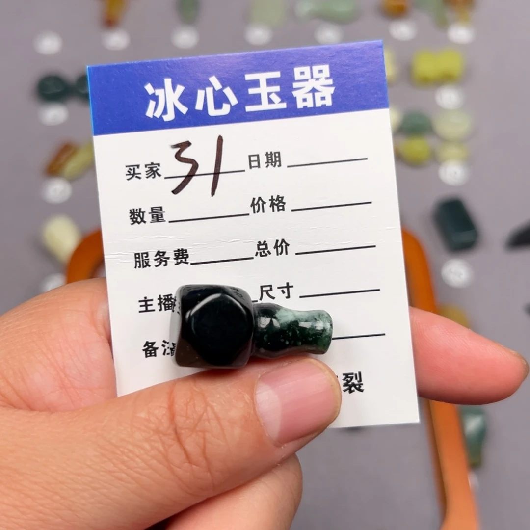 未镶嵌蛇纹石玉颈饰和*