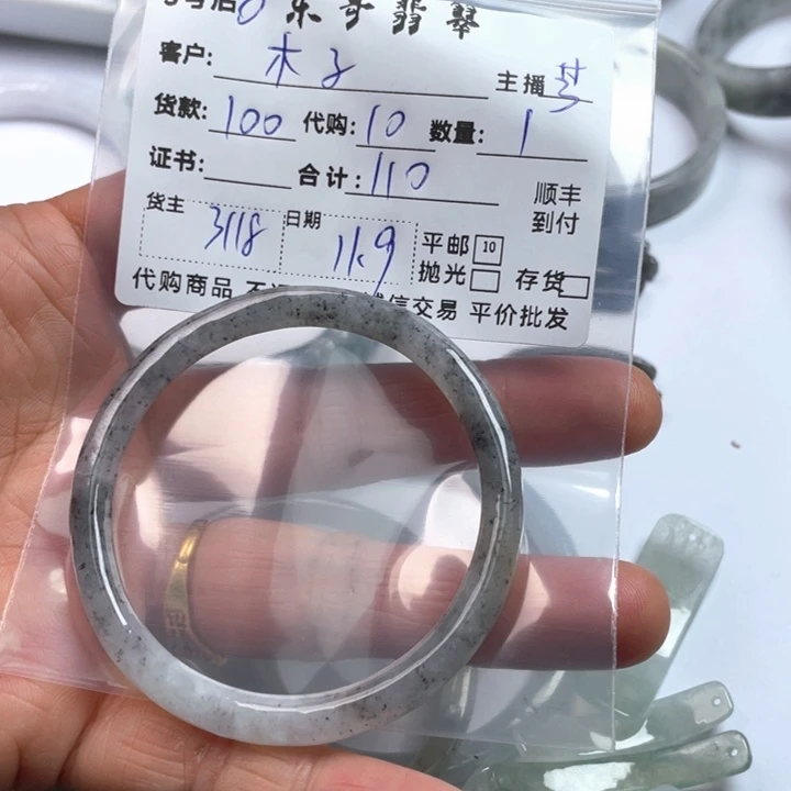 木***日翡翠未镶嵌颈饰翡翠