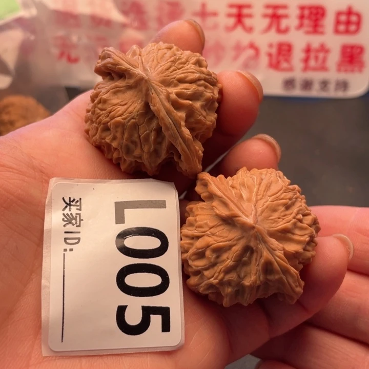 文玩核桃把件公子