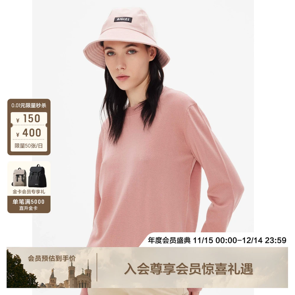 AIGLE艾高时尚保暖户外休闲套头圆领百搭针织衫毛衣女AC87