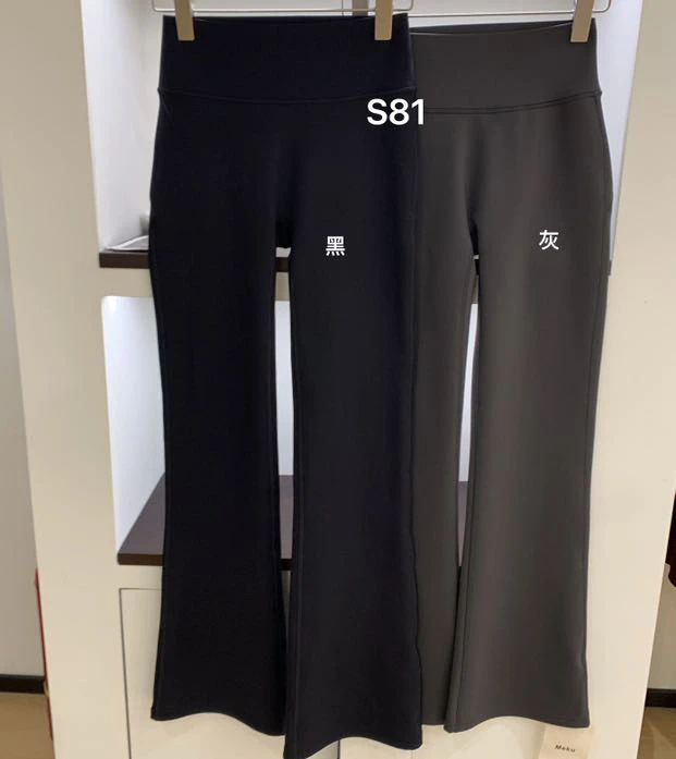 赵倩服饰超好穿磨毛微喇裤