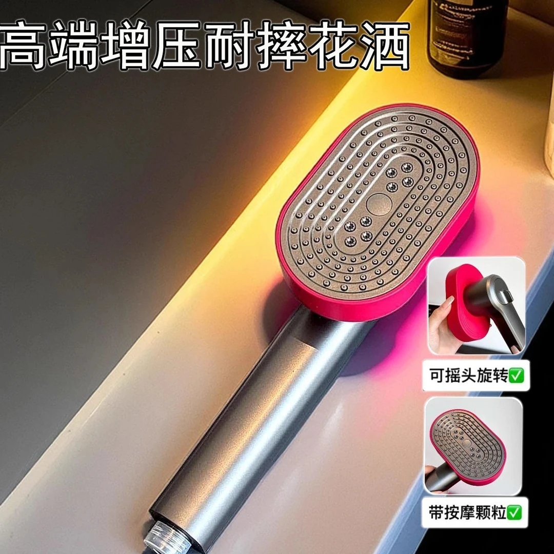 高品质品牌淋浴花洒