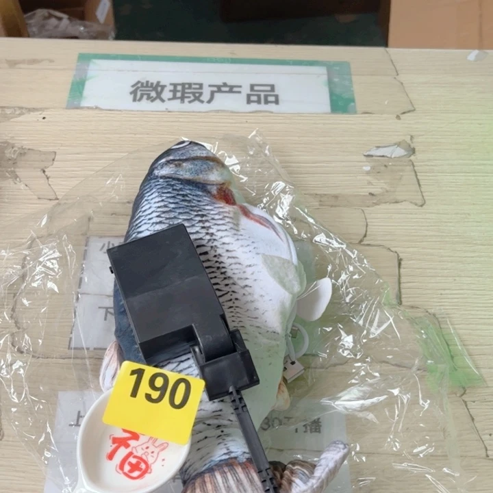 闪购商品………………………