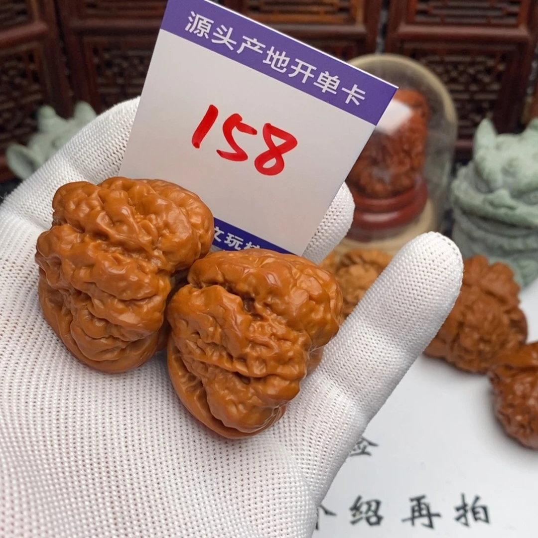 幕***手文玩核桃吊坠核桃