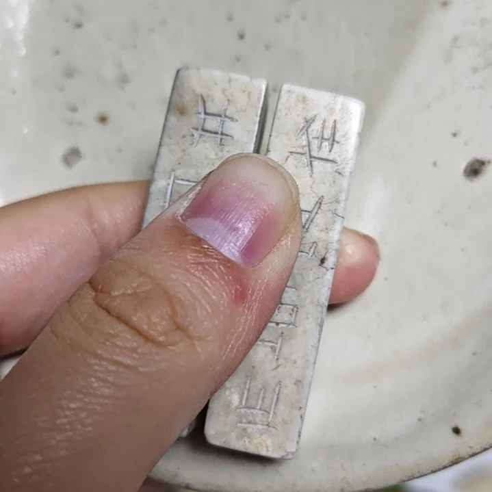 瓷片瓷器1111111111瓷器瓷器