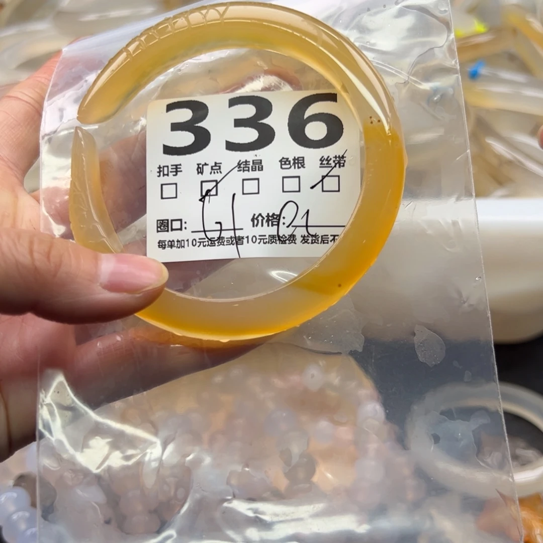 玛瑙/玉髓未镶嵌手镯336