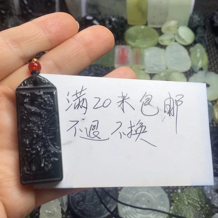 合金蛇纹石玉颈饰