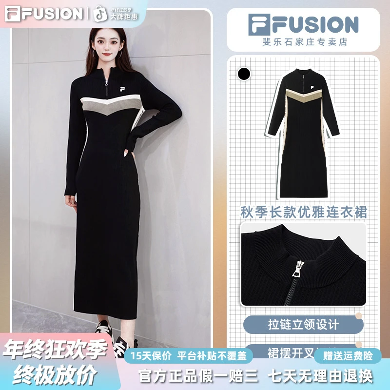 Fila/斐乐初秋女装显瘦气质针织长袖连衣裙法式时尚长款秋冬裙子