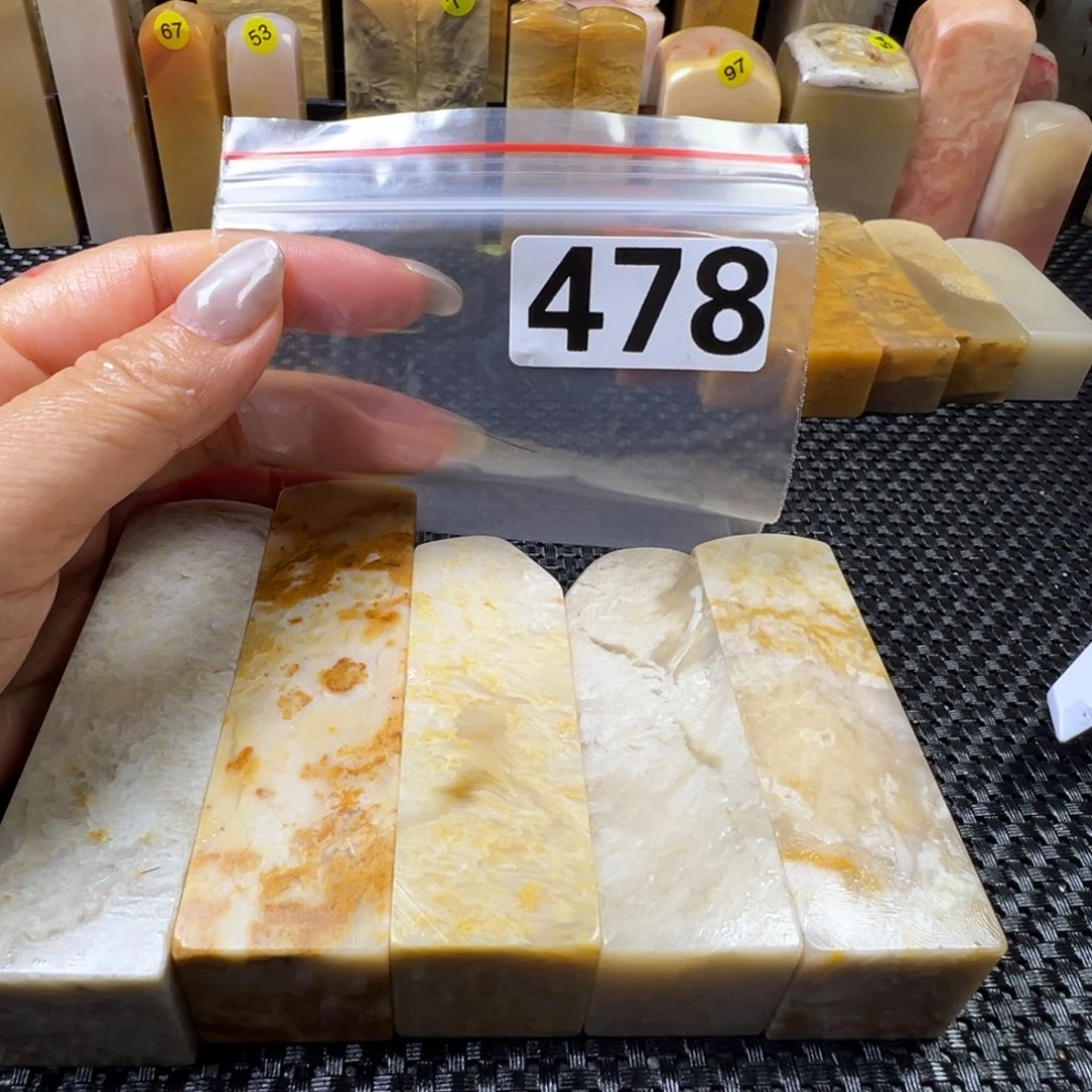 和***v巴林石巴林石巴林石