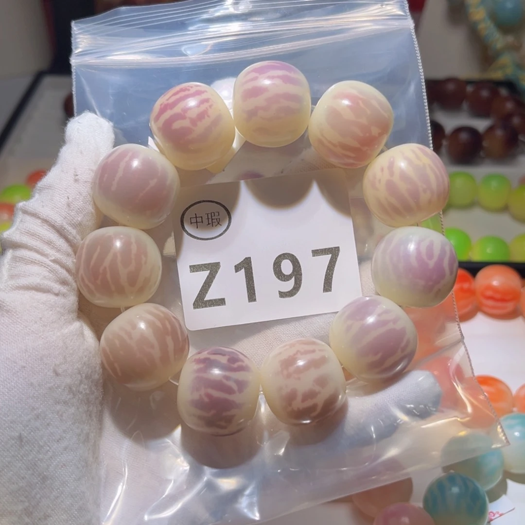 菩提根/象牙果吊坠中瑕2.3