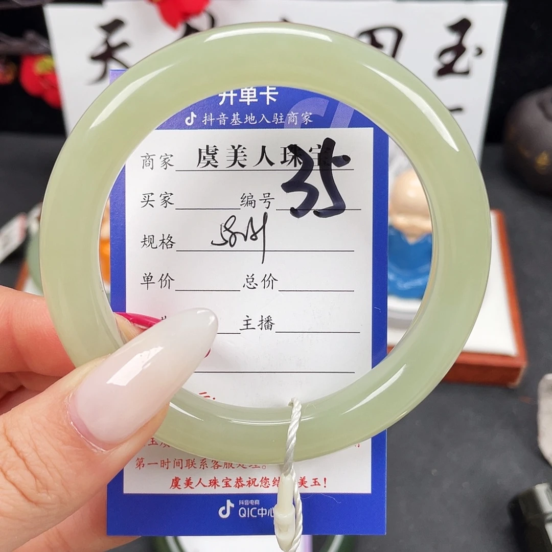 和田玉未镶嵌手镯