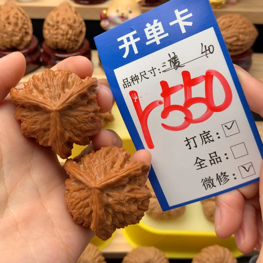 吊坠文玩核桃40 三棱正奔