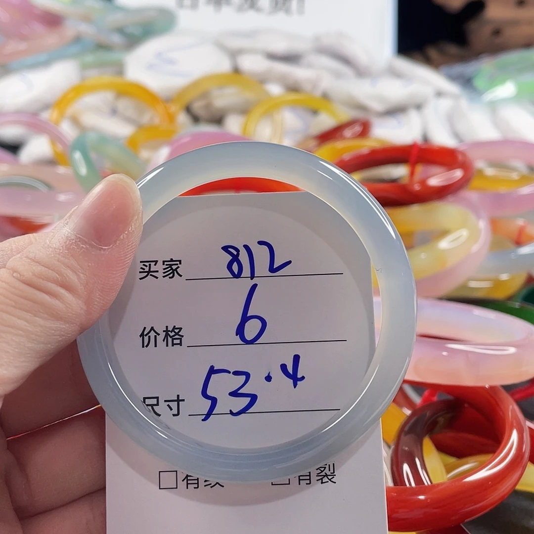 手镯玛瑙/玉髓未镶嵌