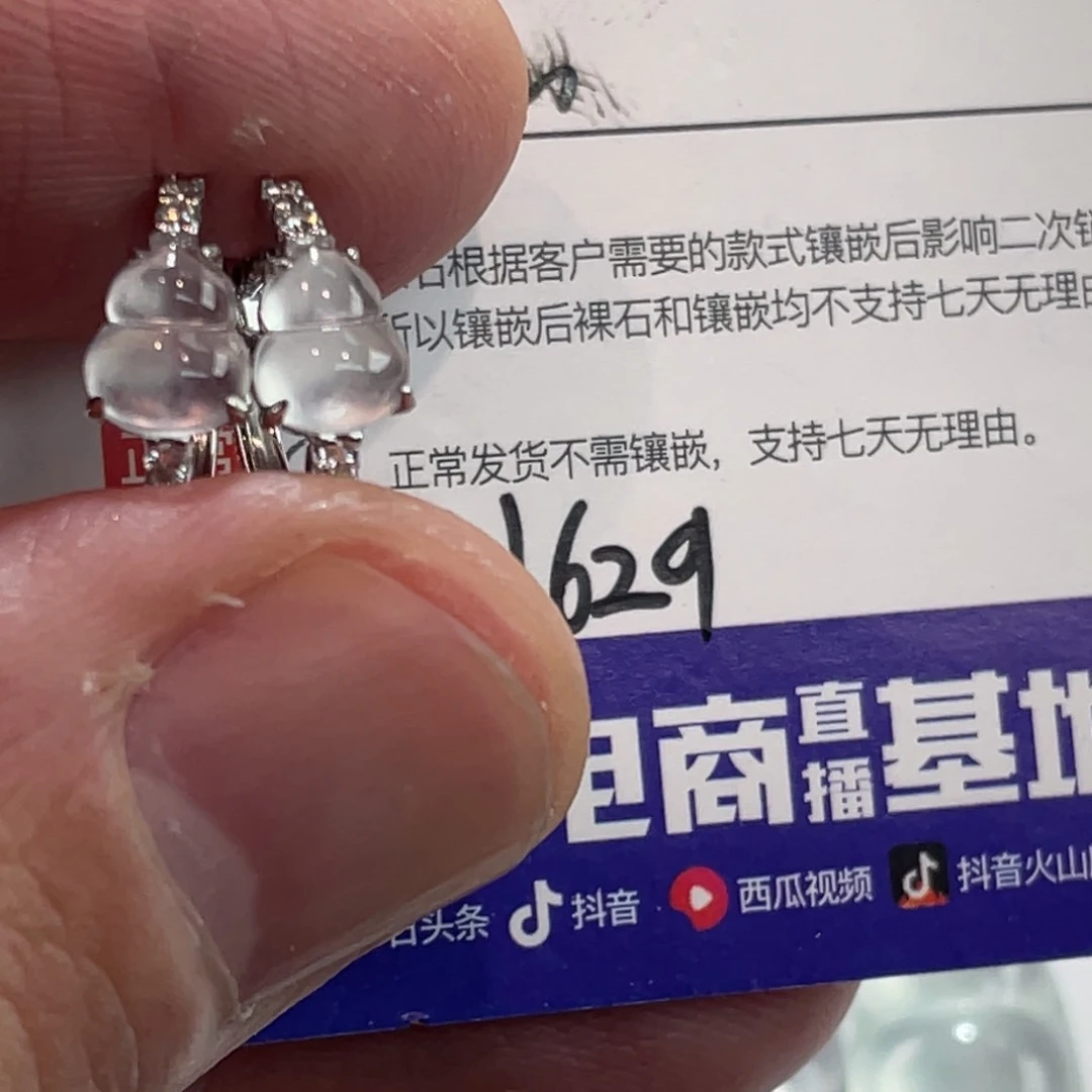 翡翠耳饰18K金镶嵌罗****a葫芦