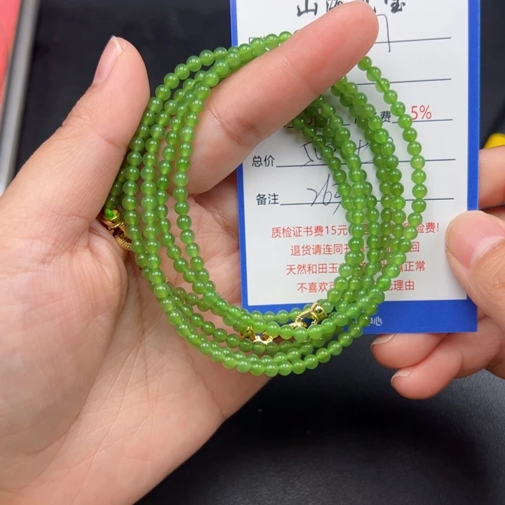未镶嵌手链和田玉刘****福