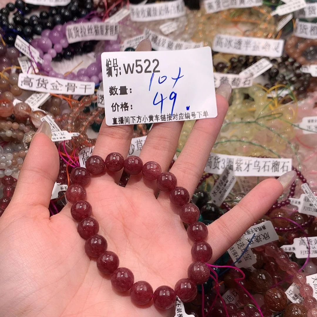 水晶手串未镶嵌522¥@j j j k k