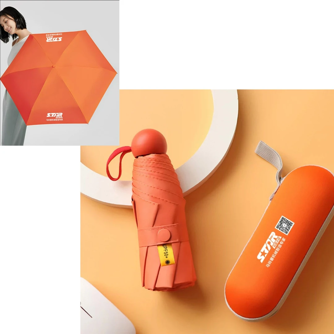 思代尔便携式胶囊雨伞