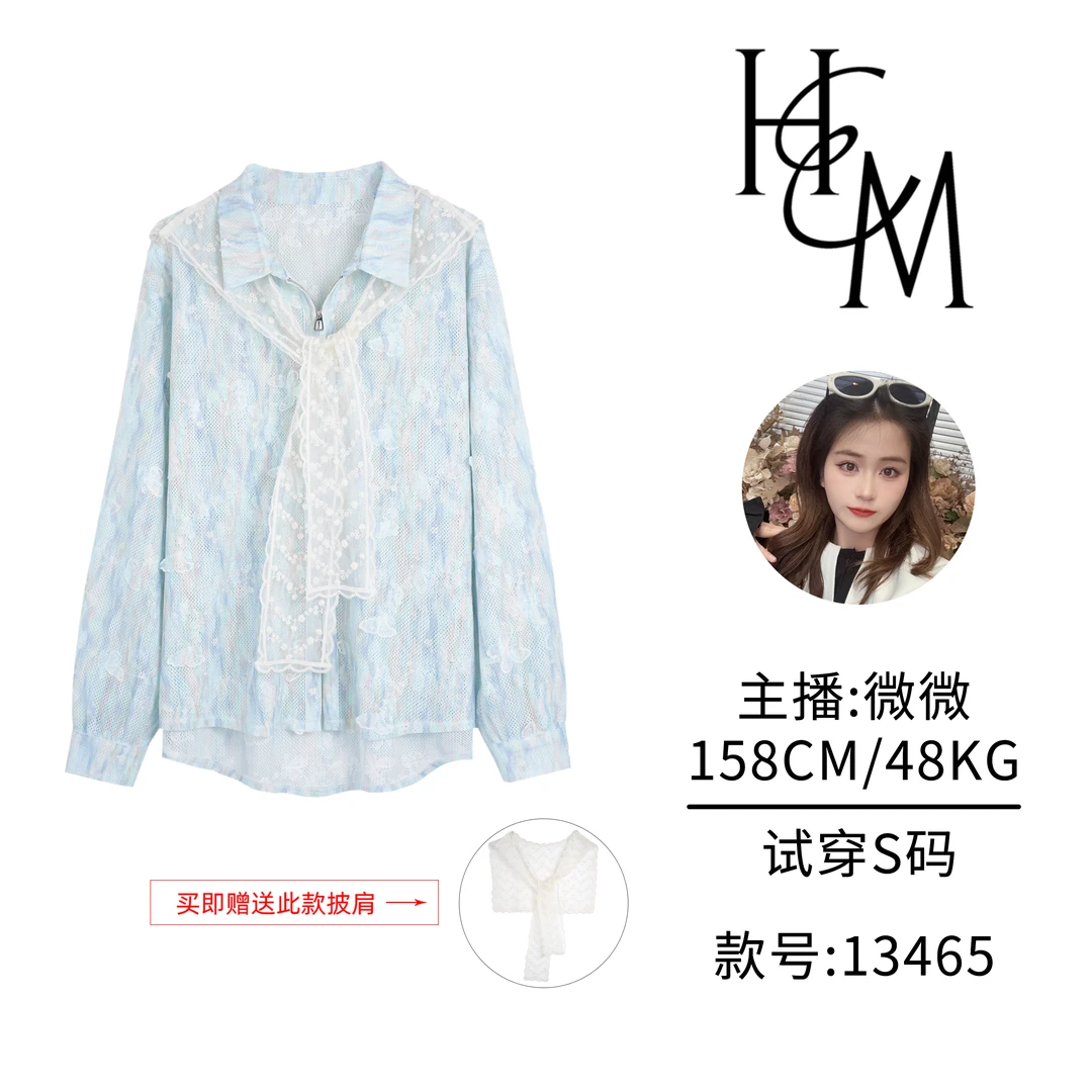 时尚设计师款渐变色小蝴蝶衬衫送披肩【13465C款】