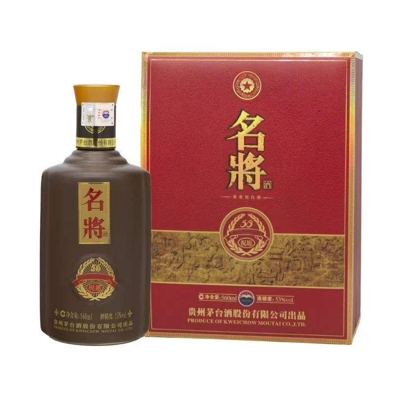 KWEICHOW MOUTAI/贵州茅台名将酒祝愿56 酱香型白酒53度560ml