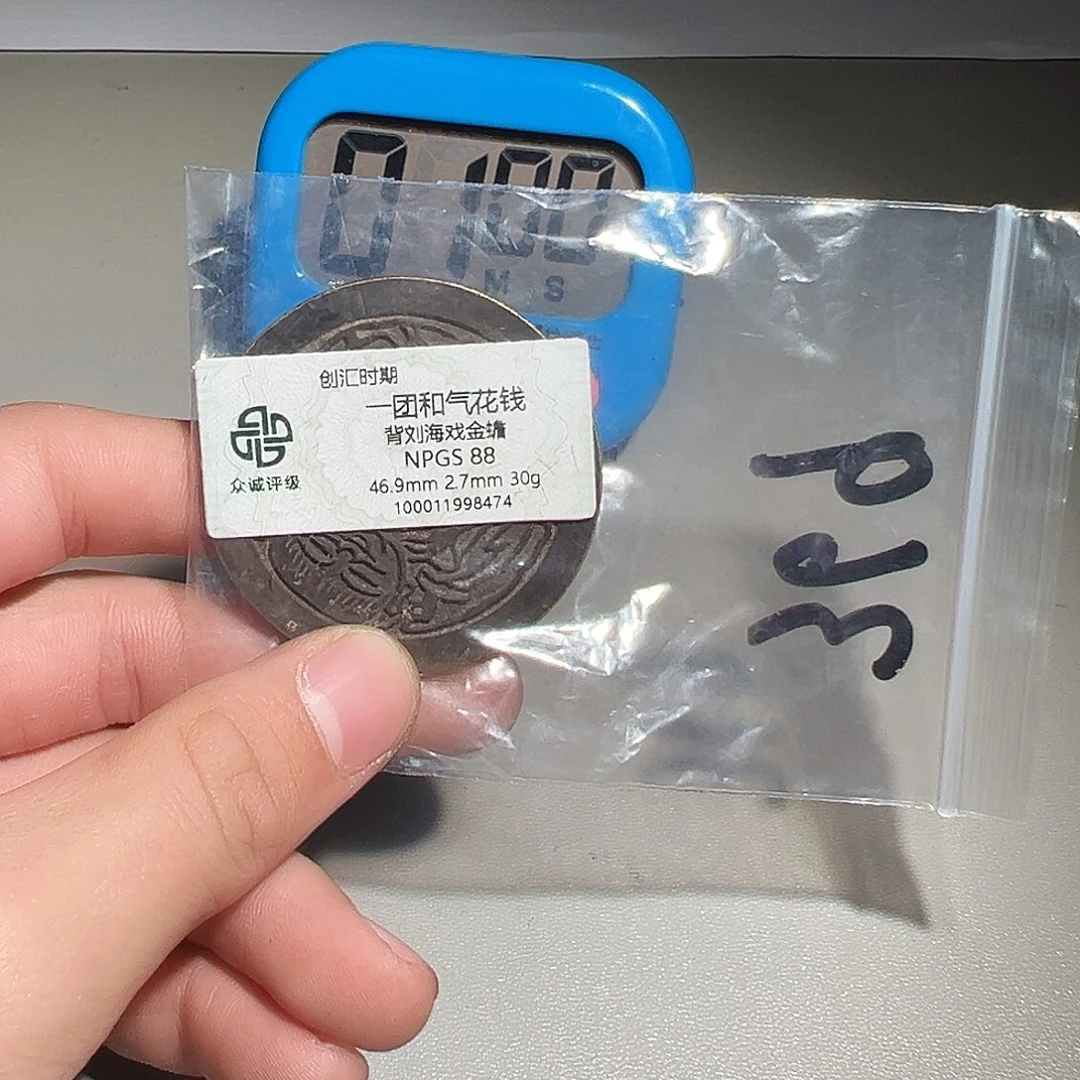 清***谷铜有鲤。。。一团和气8474