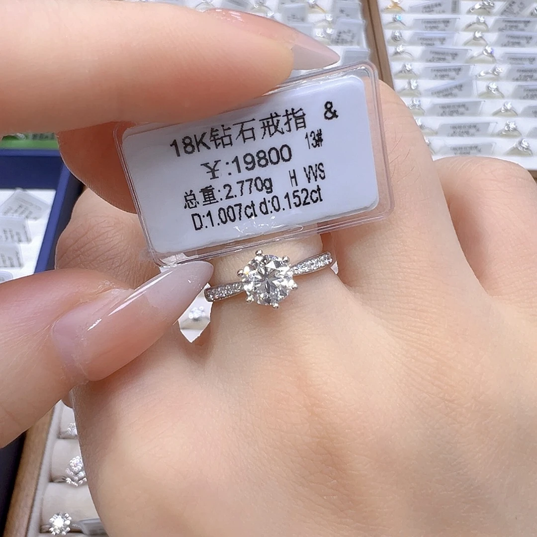 18K金镶嵌戒指/指环钻石