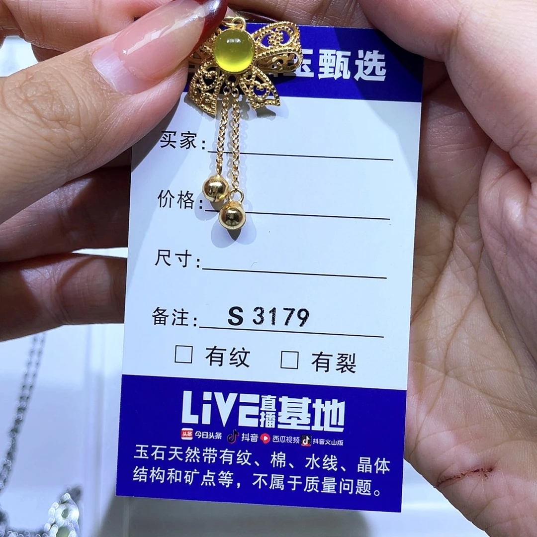 蛇纹石玉银S925镶嵌吊坠(赠链)这****甜3179