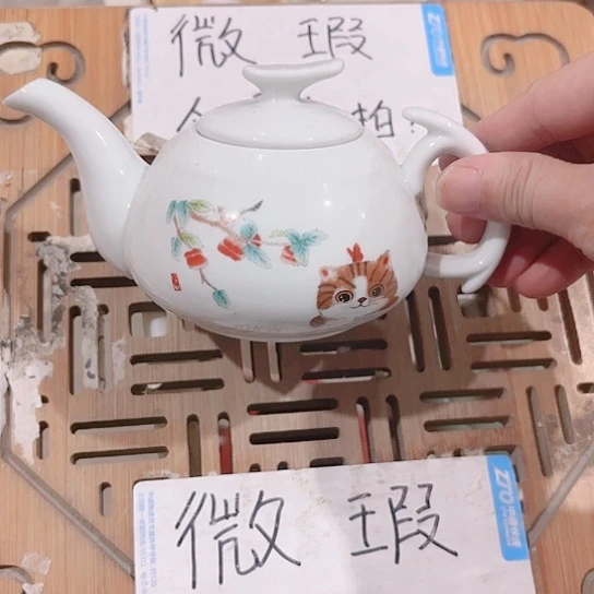 微瑕介意的朋友勿拍不想大家麻烦