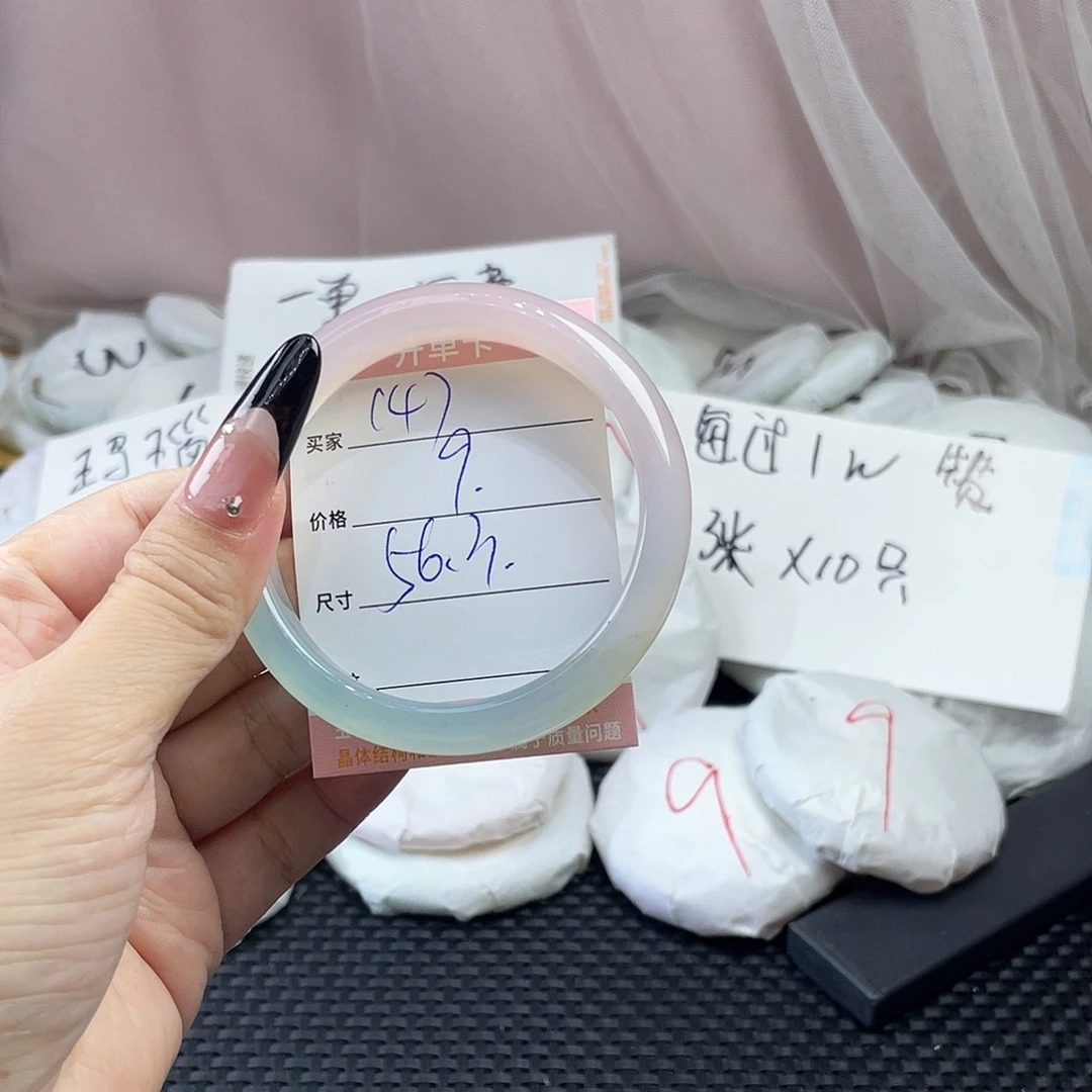手镯玛瑙/玉髓未镶嵌147