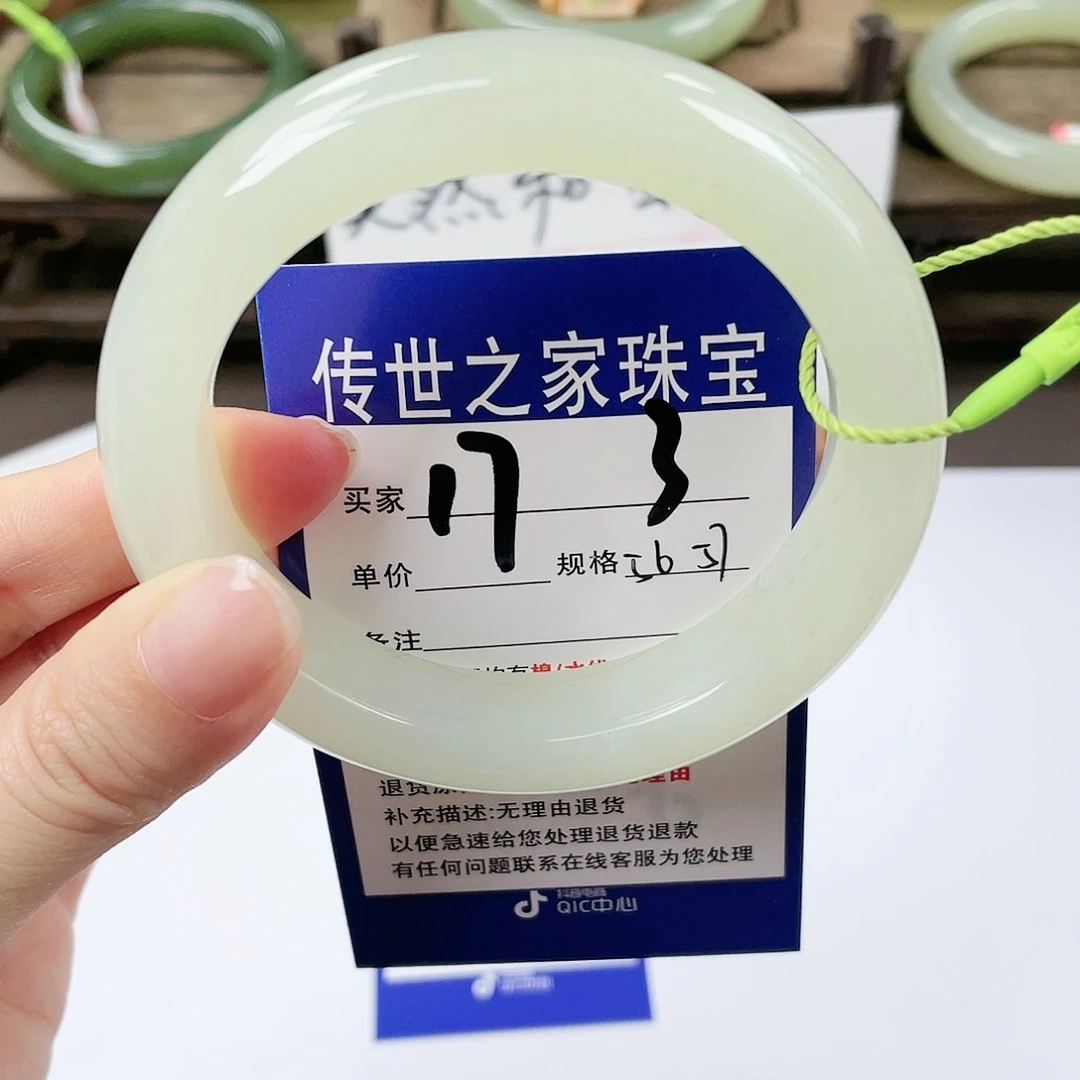 【闪购商品】未镶嵌手镯和田玉