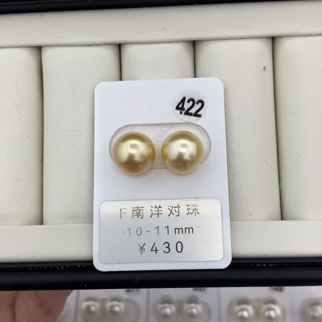 定制海水珍珠未镶嵌裸珠南洋金珠10-11