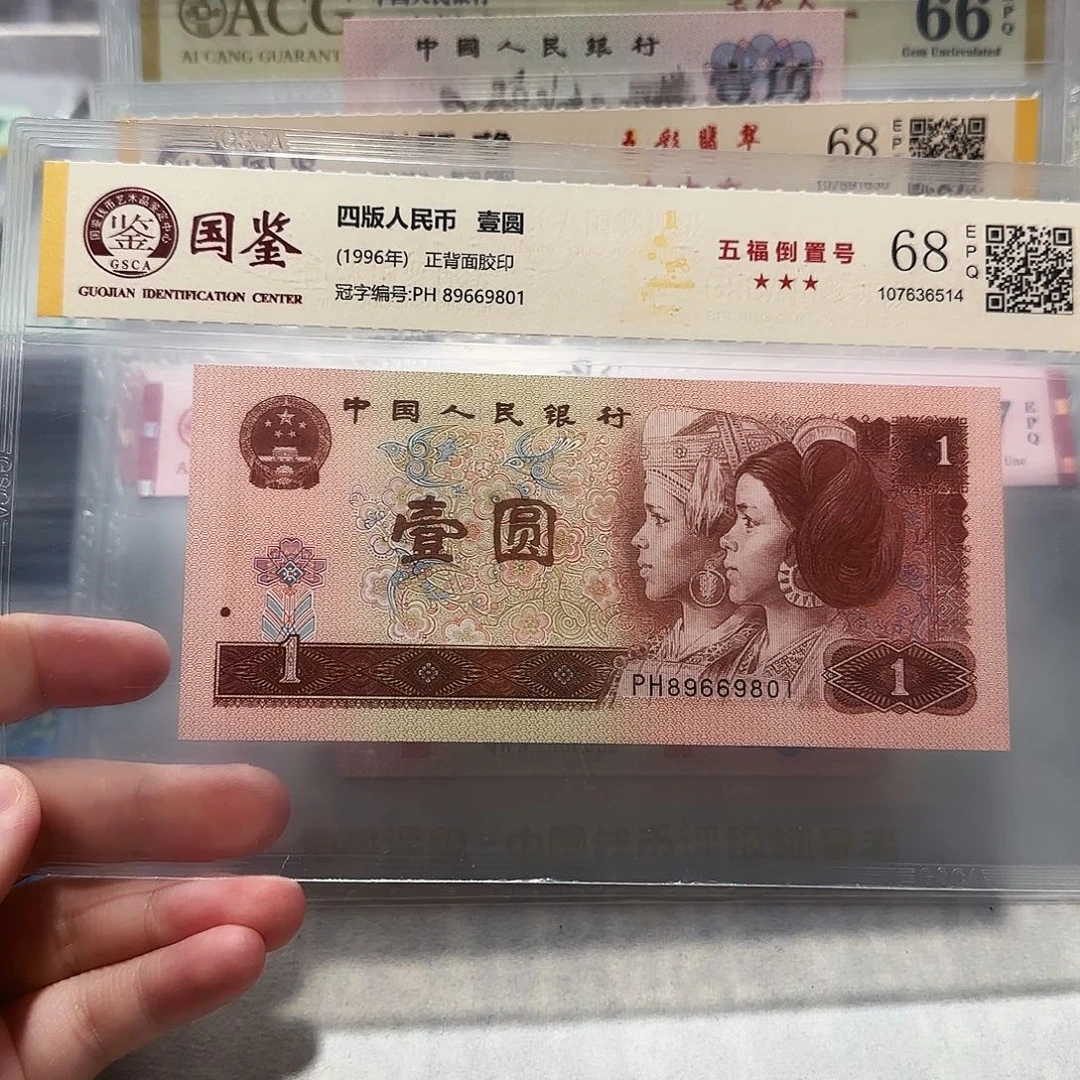 89669801。。。。。。。。倒置