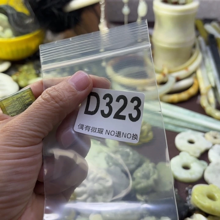 蛇纹石玉发饰合金?**?