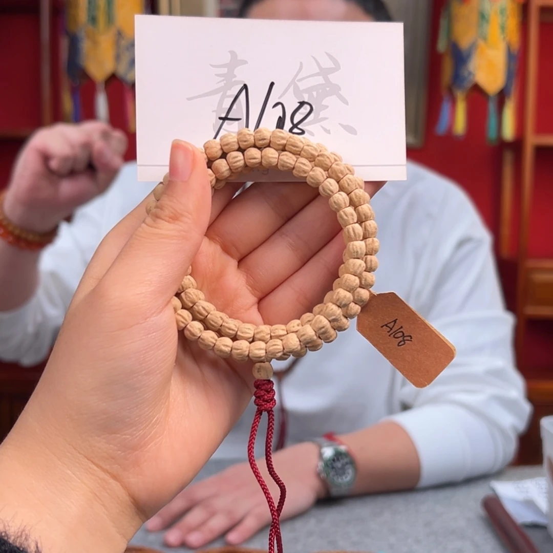 柏香籽/百香籽吊坠