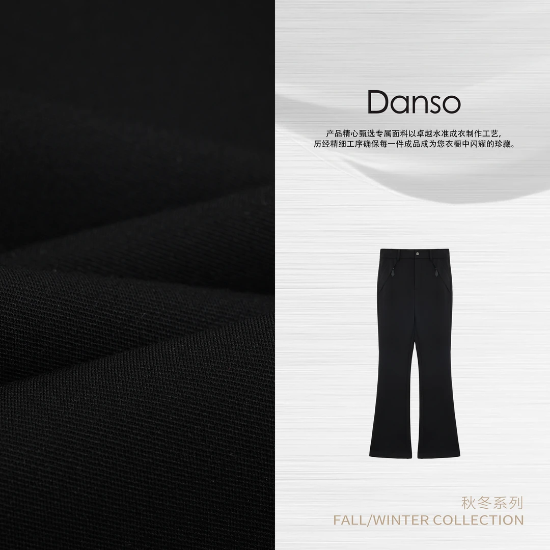 Danso丨可持续时髦超模微喇裤丨玉美华 561113Y